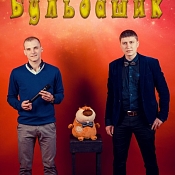 Ведущий Игорь Секацкий, Могилев - фото 2